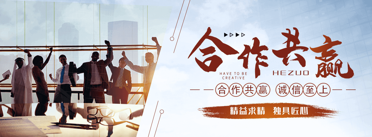 廊坊刘金华,防水补漏