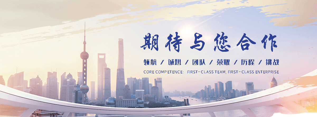 廊坊刘金华,防水补漏
